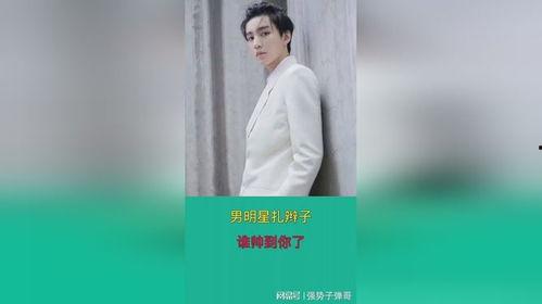 娱乐吃瓜酱宋亚轩,娱乐吃瓜界的风云人物